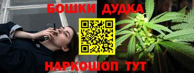стафф Долгопрудный