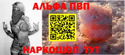стафф Долгопрудный