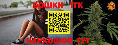 стафф Долгопрудный