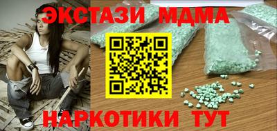 молекула духа Дмитров