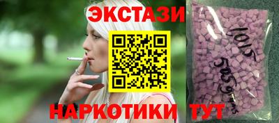 молекула духа Дмитров