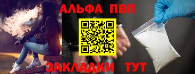 стафф Долгопрудный