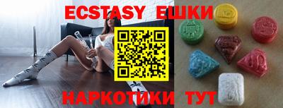 молекула духа Дмитров