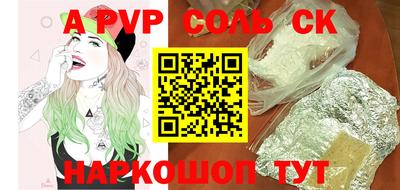 крисы Добрянка