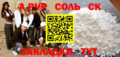 стафф Долгопрудный