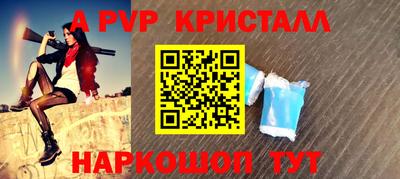 стафф Долгопрудный