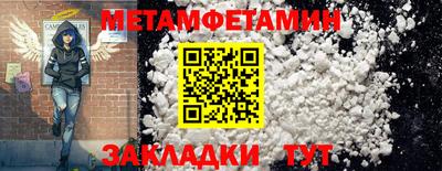стафф Долгопрудный