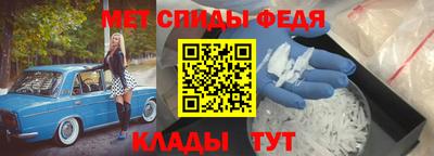 молекула духа Дмитров
