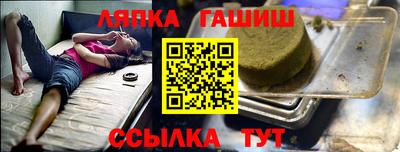 молекула духа Дмитров