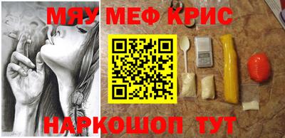 крисы Добрянка