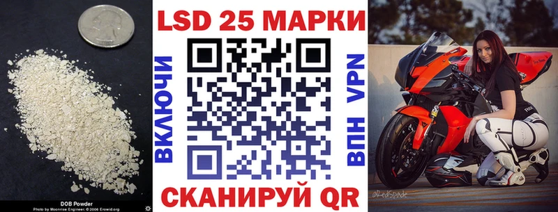 где купить наркоту  Раменское  Лсд 25 экстази кислота 