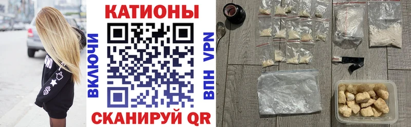 МЕФ mephedrone  Раменское 