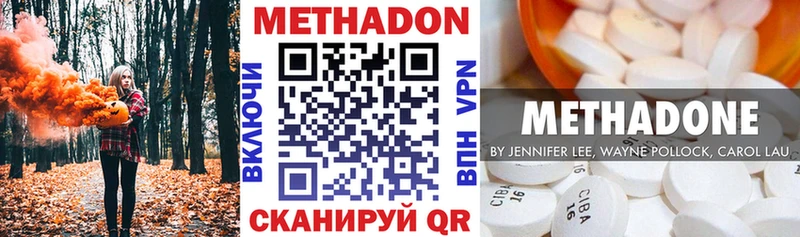 МЕТАДОН белоснежный  Раменское 