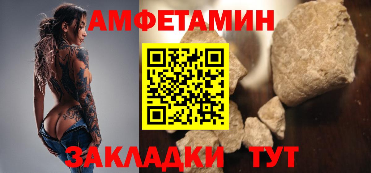 Метамфетамин Декстрометамфетамин 99.9%  Вход с VPN  Раменское 