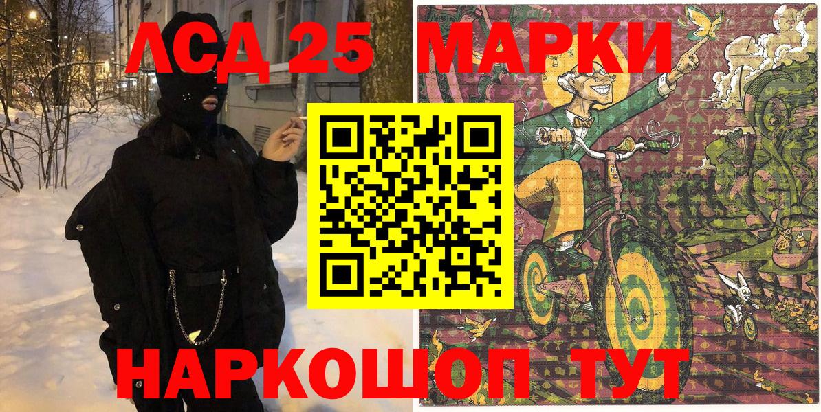 Наркотические марки  купить наркотики цена  Марки NBOMe 1500мкг  Вход с VPN  Раменское  Марки NBOMe 1500мкг 
