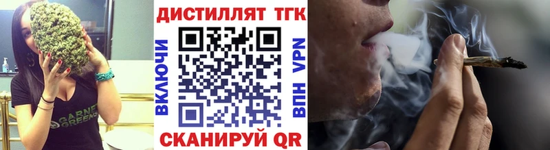 ТГК THC oil  Раменское 