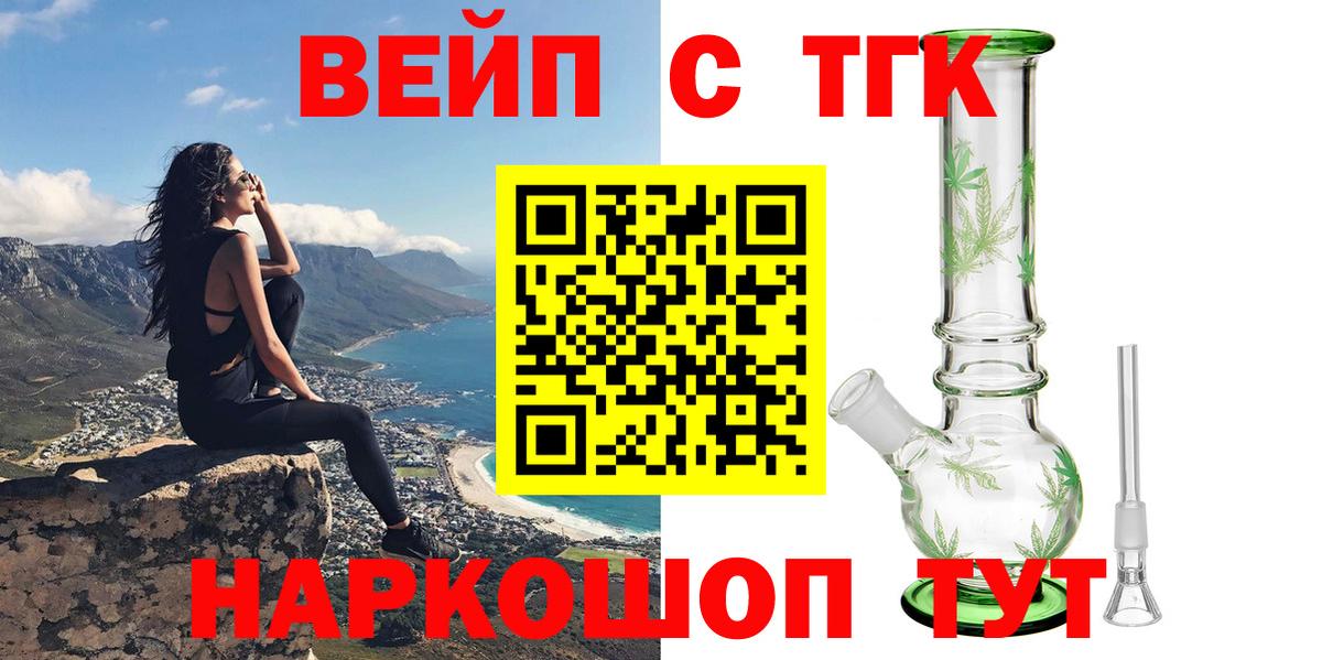 Раменское  Дистиллят ТГК концентрат  Вход с VPN 