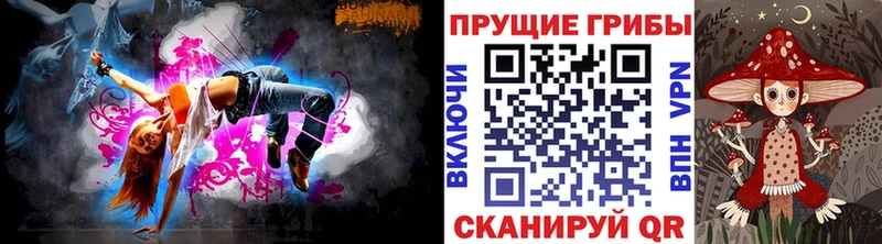 Псилоцибиновые грибы мухоморы  мега ТОР  Раменское 