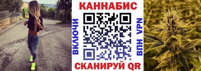 МАРИХУАНА Ganja  Раменское 