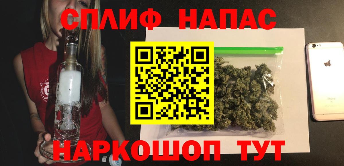 МАРИХУАНА MAZAR Раменское