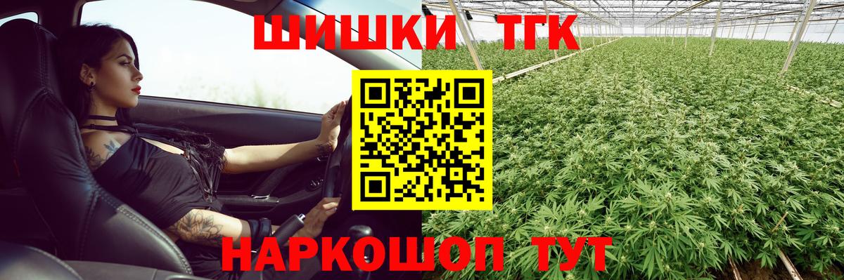 Марихуана ГИДРОПОН  Конопля план  Раменское  Вход с VPN  Марихуана планчик 